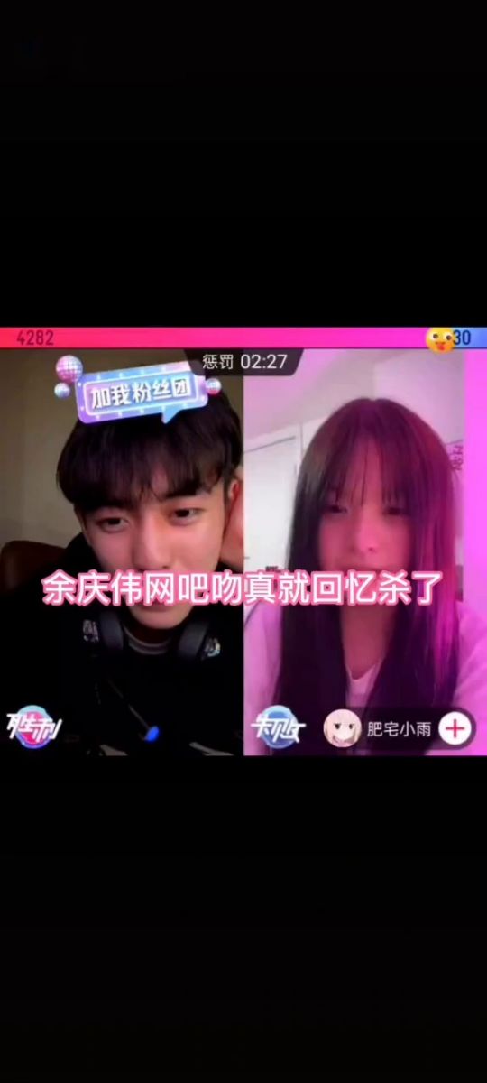 救命这个晚安吻余庆伟怎么这么帅之前还疑惑为什么这么多女孩子被他