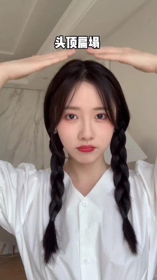 减龄显发量的双马尾编发教程