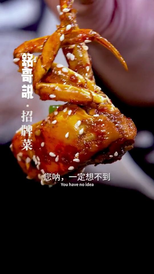 转自快手铭哥说美食