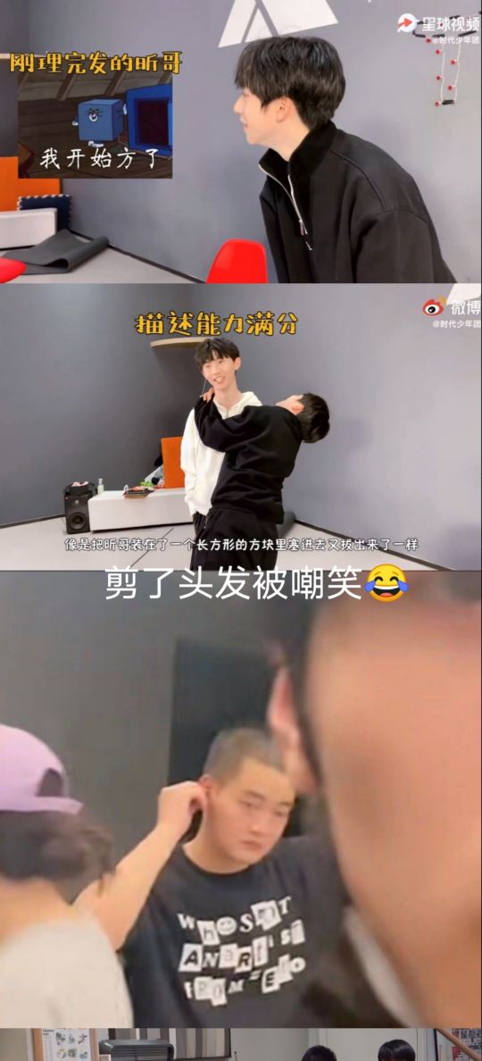 昕哥对孩子们是真好每个sdf都很好