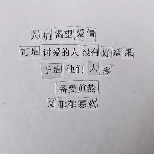 戳赞这组背景图你期待的恋情会得到回应