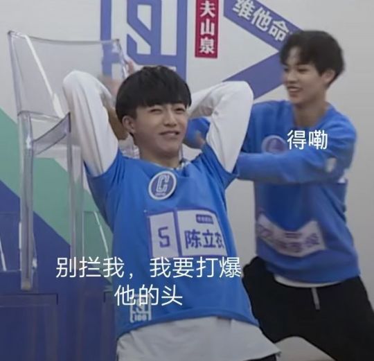 感受一下农农的表情包我觉得农糖姐姐应该都有熬夜给农农投票累了就来