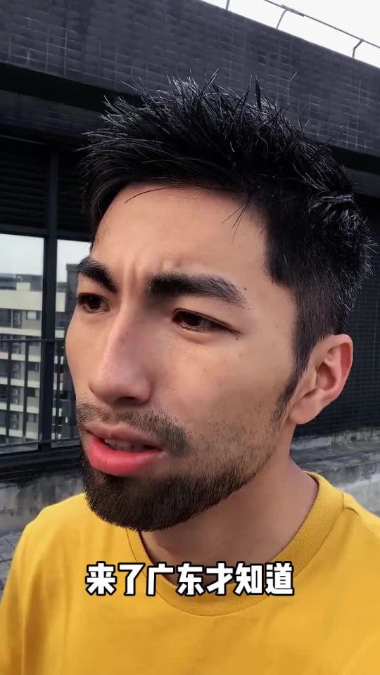 原来广东男的不叫靓仔呀