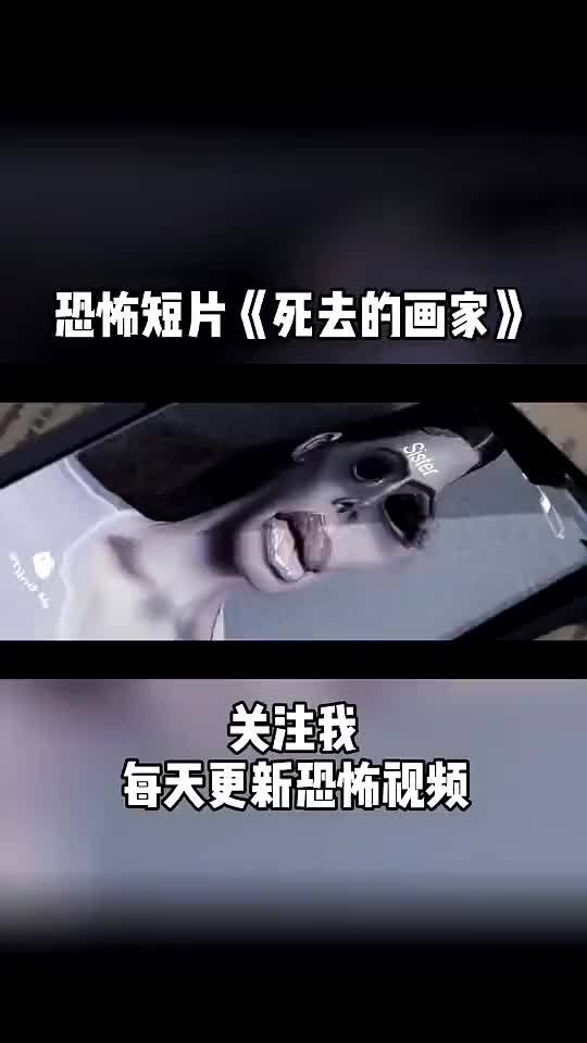恐怖短片厕所隔间