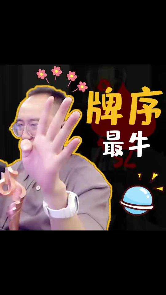 搏你没有顺子嘿嘿