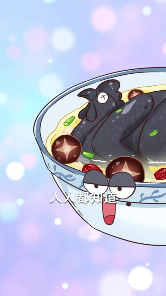 乌鸡白凤是两种生物吗来源我是不白吃