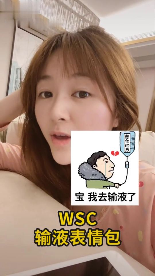 王思聪你是不是觉得你很幽默