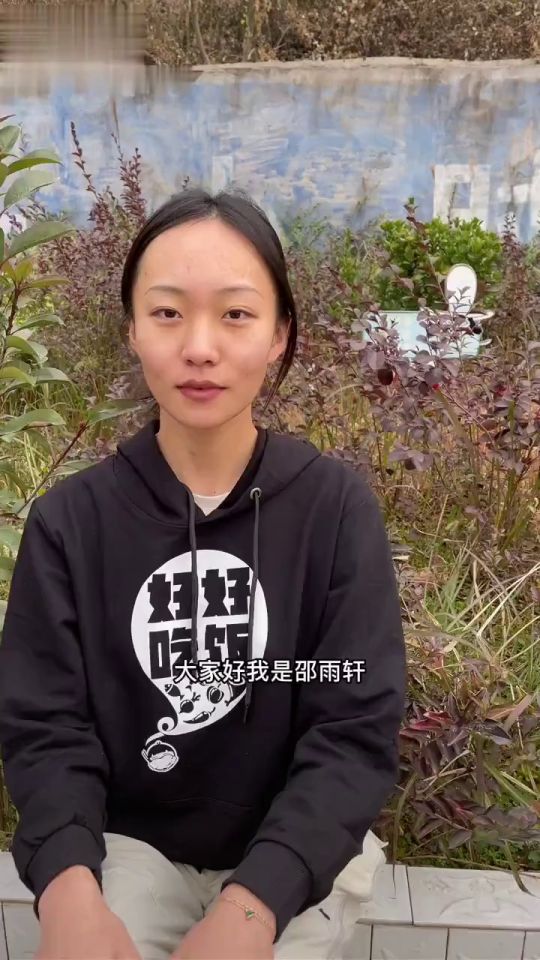 邵雨轩的绝望之夜