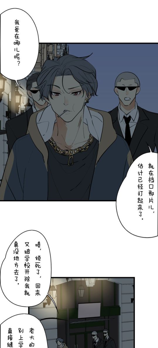 扮猪吃老虎吗作者mo虫