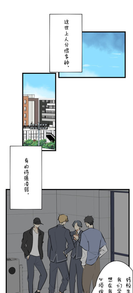 扮猪吃老虎吗作者mo虫