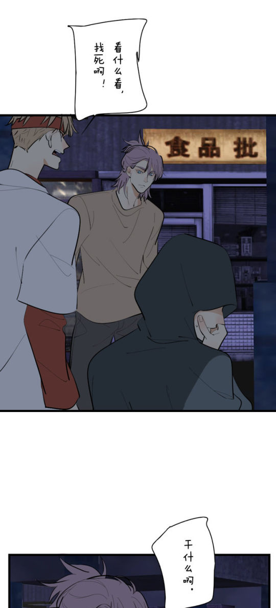 扮猪吃老虎吗作者mo虫