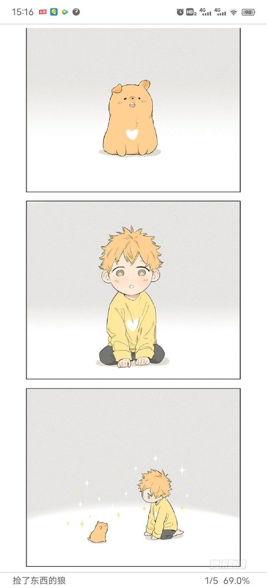 画师麻尾漫画捡了东西的狼3刷到评论竹筐谢谢温暖了哈哈哈哈哈哈哈哈