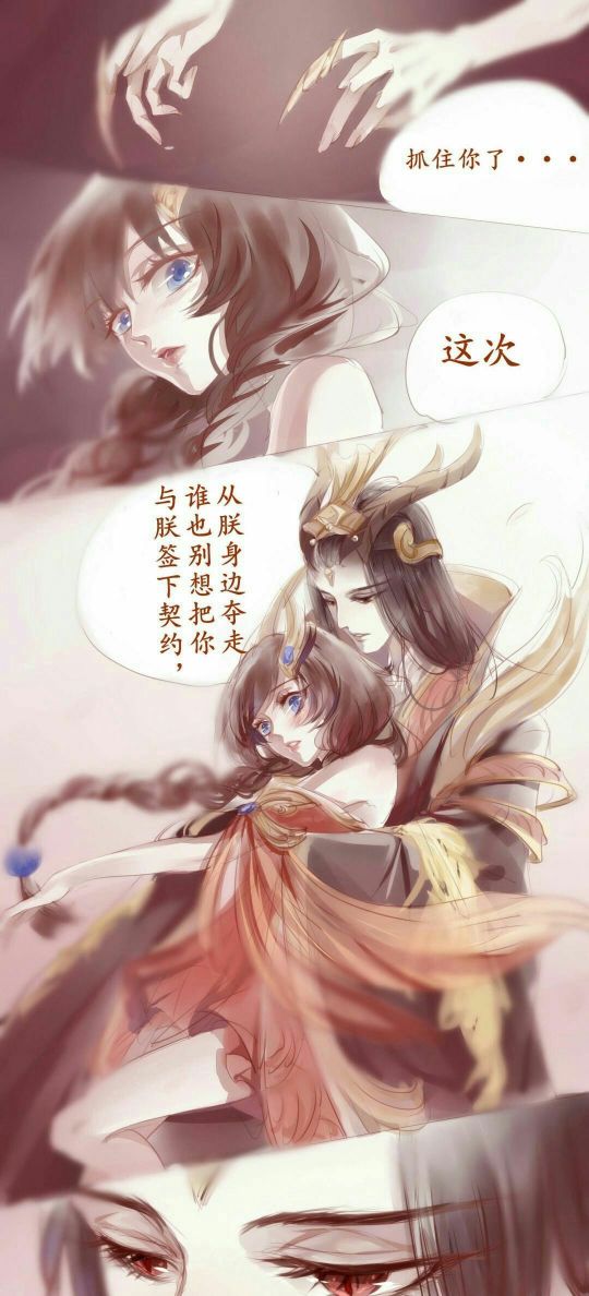 已授权信白党药鱼党东皇太一大乔党邦良党云亮党王昭君甄姬党看过来