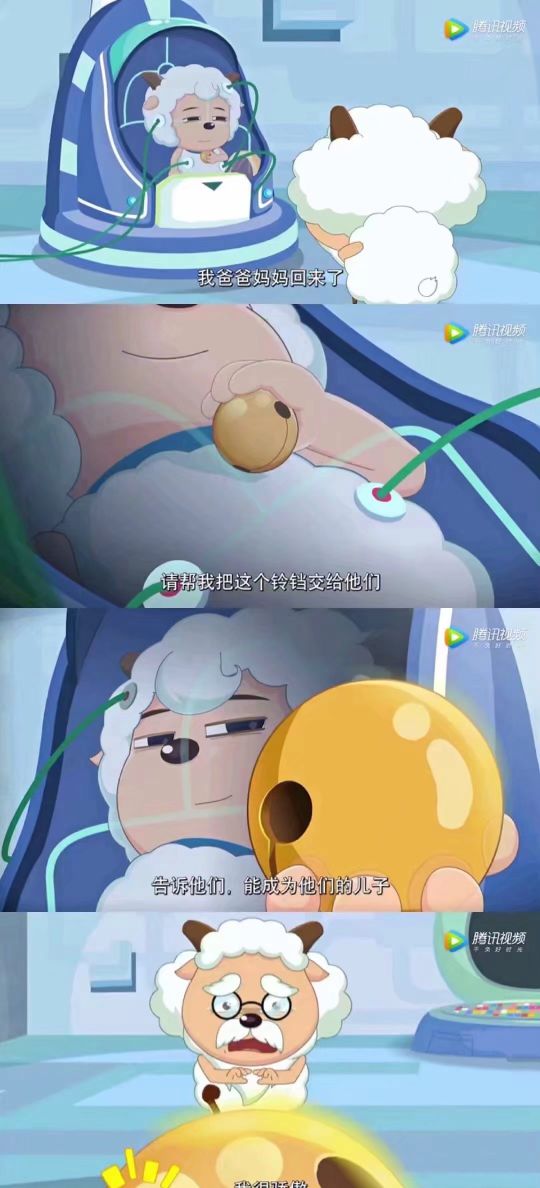 喜羊羊他咋就死了我才看就死了