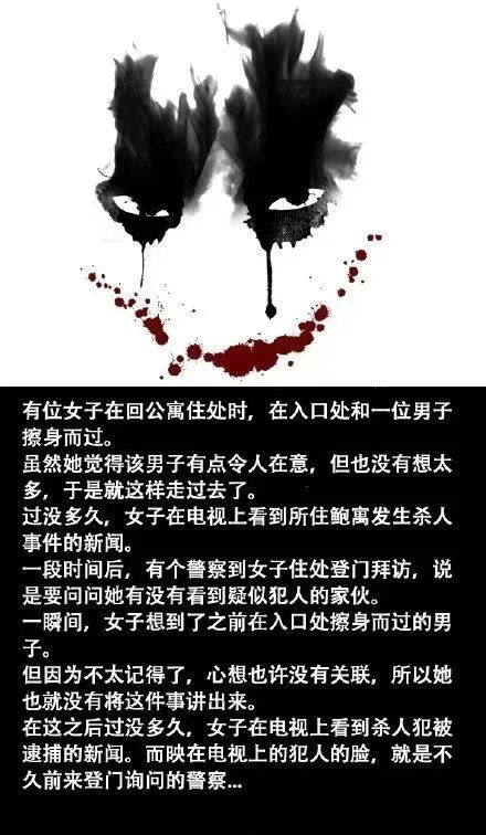 有时候最恐怖的不是鬼是人心