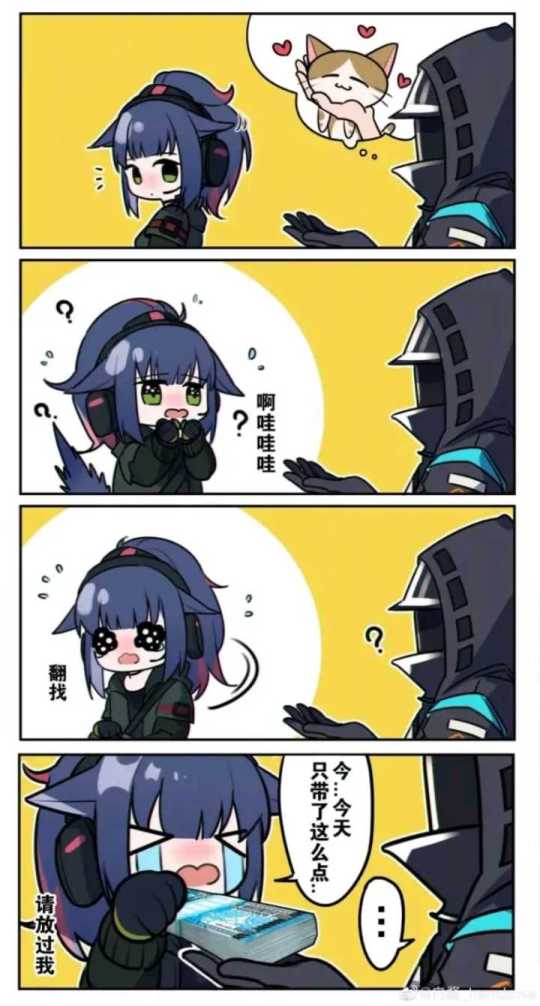 明日方舟沙雕漫画画师沙鱼人老师愿望