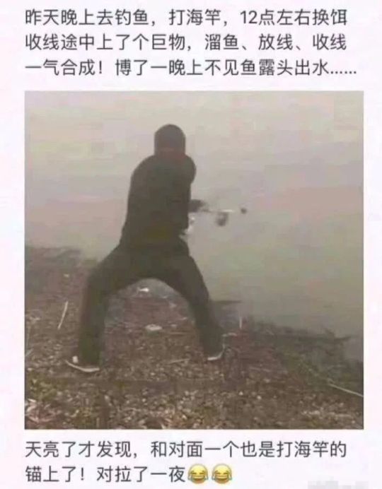 钓土豪表情包图片