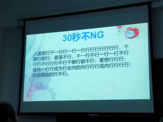 没剑的骑士:干晓彤查看全部6条评论一,滴,水551人要是行干一行行一行