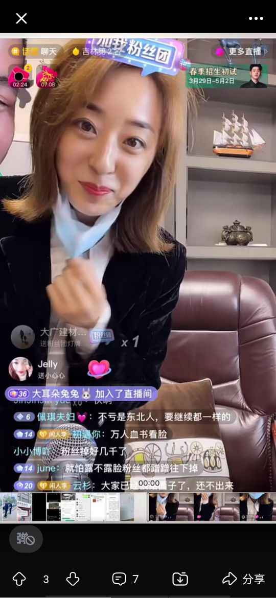 闲人李老板东北大锅炖一切