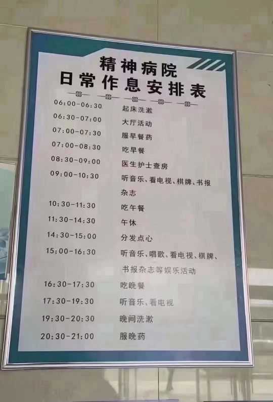 北京兒研所院士介紹黃牛隨時幫患者掛號的簡單介紹