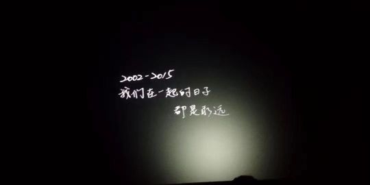 一些电影散场时的最后一句