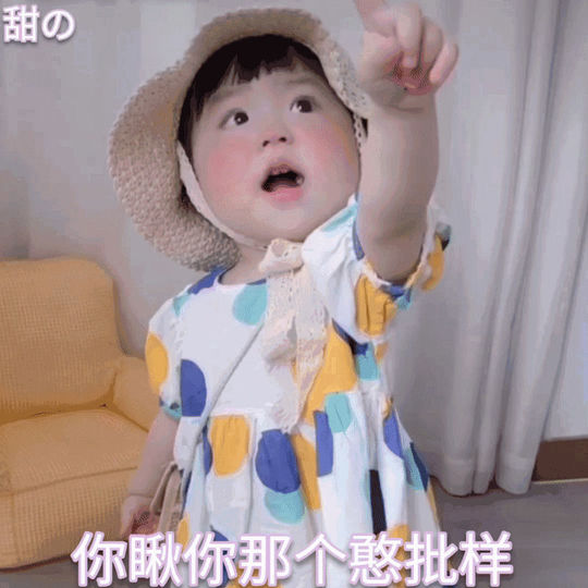 丸子妹太可爱啦