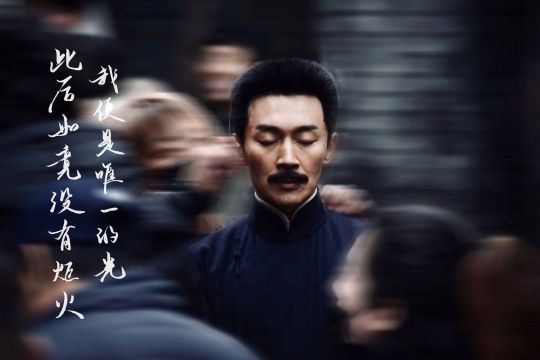 转载觉醒年代壁纸自取