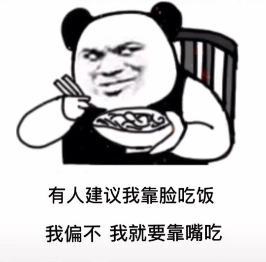 一些沙雕背景图欢迎各位沙雕拿图