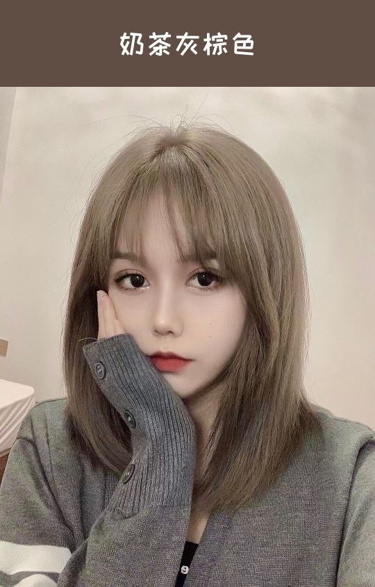 友友们俺高考结束啦现在想染头发了但是自己也不敢