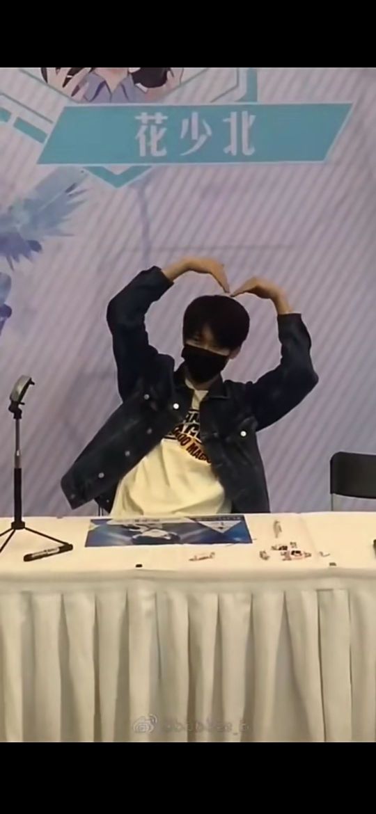 北子哥生日快乐