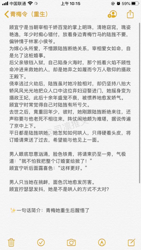 完结文 - 最右