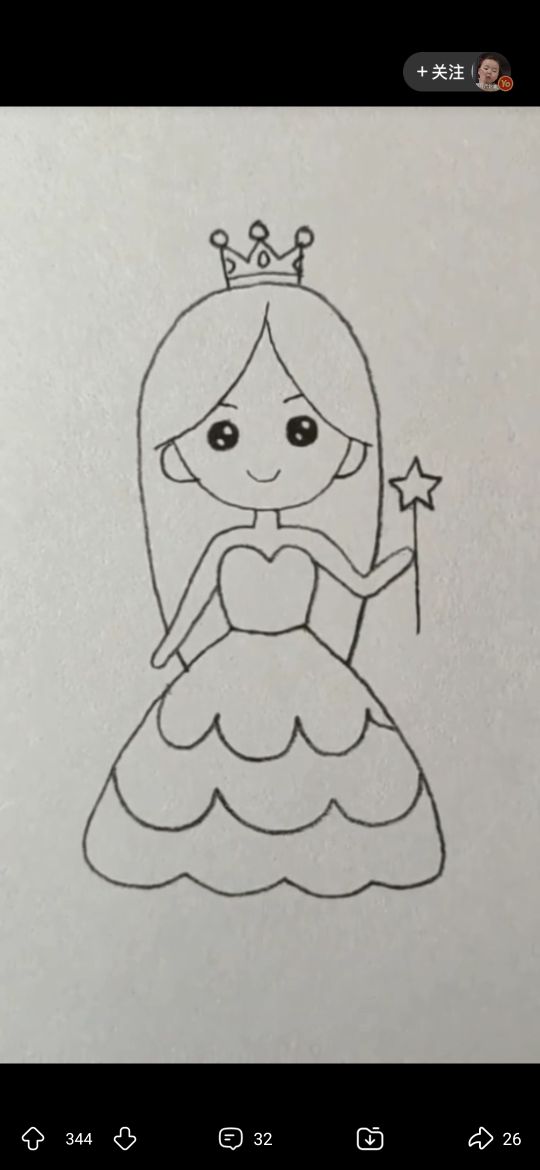 教你画一个小公主一学就会马住