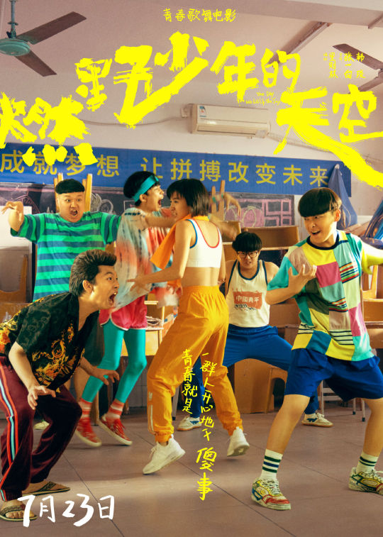 看看斯外戈斯外戈