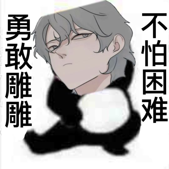 然后呢(1v2)爪一锤,_大山谷图库