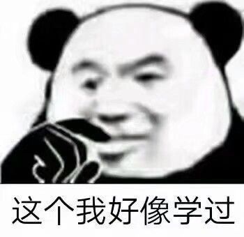 宝子们,有这样子表情包嘛?孩子背书背的人快没了05 - 最右