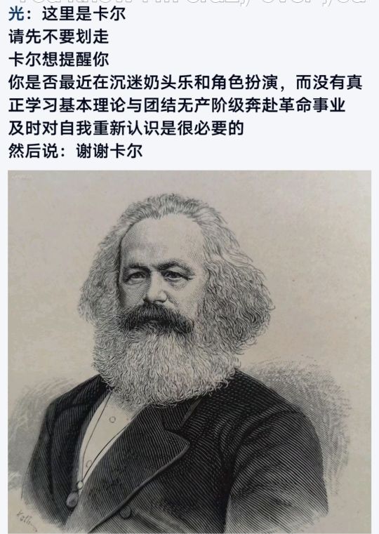 快说谢谢卡尔原图图片