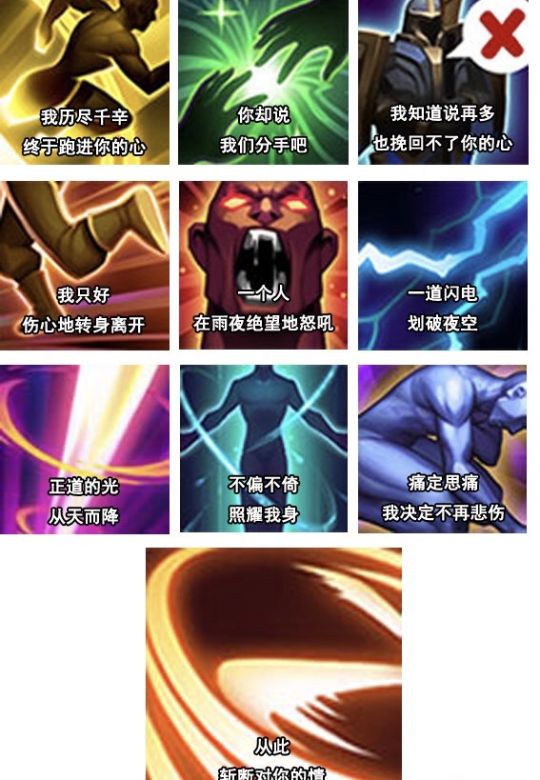 召唤师技能的真实含义非常形象