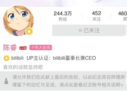 原来如此是蒙古上单大胜利