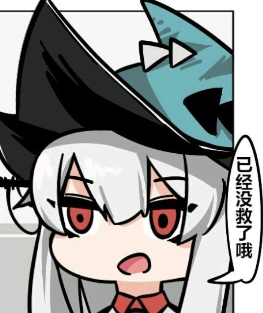 明日方舟沙雕漫画画师沙鱼人老师