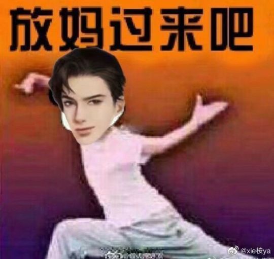 收集你见过188男团最沙雕的图