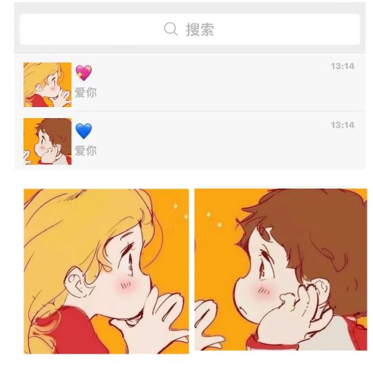 wechat情侣头像这世界总有一人陪你奇奇怪怪可可爱爱