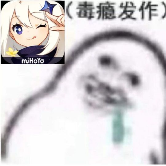 原批啥意思不知道那你骂我干啥因为你是原批