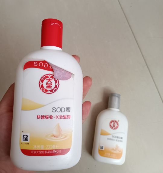 那些和tnt莫名其妙撞上的同款哈哈哈 - 最右