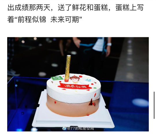 快本真的好宠丁程鑫啊有实力有人气且品德优良的丁程鑫谁能不喜欢呢