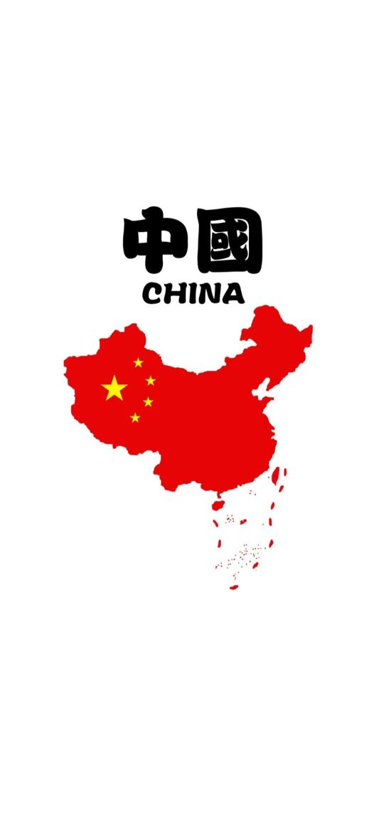 我猜泥萌的手机里根本没有红色壁纸