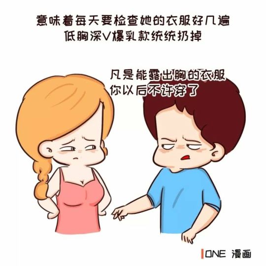 女人胸大對男人意味著什麼