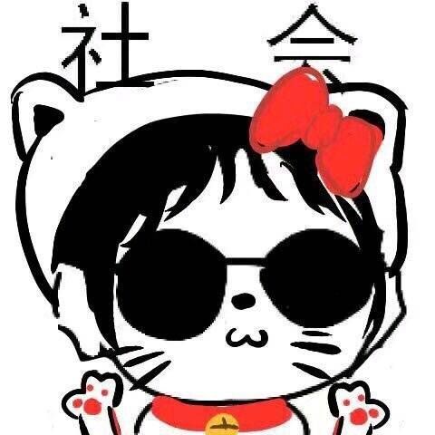 给你们的群头像